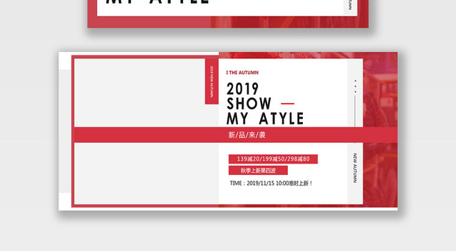服装秋冬上新2019SHOW电商BANNER海报