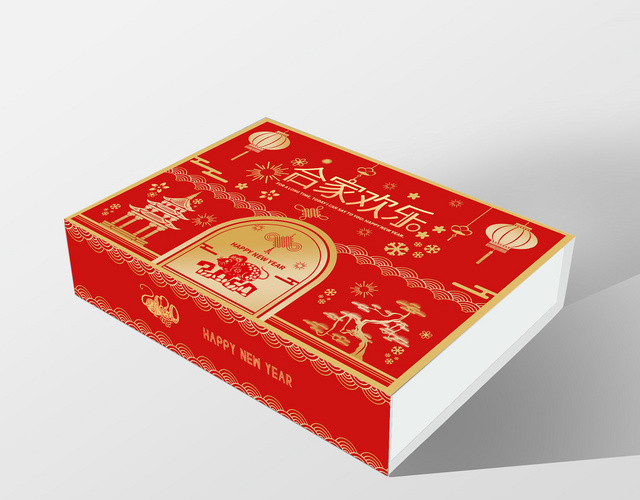 简约大气红色系合家欢乐鼠年包装礼盒手提袋2020包装盒