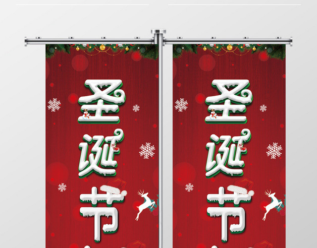 圣诞节道旗红色圣诞节快乐宣传道旗