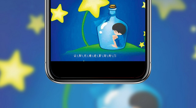 蓝色卡通关爱儿童自闭症公益手机海报