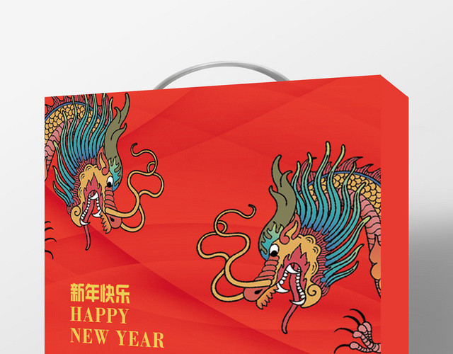红色插画新年快乐2020春节手提盒