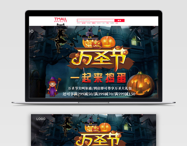 卡通黑暗鬼幽灵月亮万圣节蝙蝠南瓜灯电商BANNER