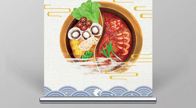 白色古风麻辣火锅火锅店开业展架易拉宝