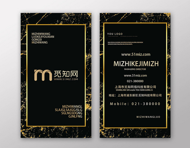 黑色奢华软装名片