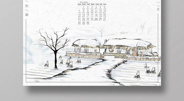 灰色简洁风格十一月11月你好宣传海报
