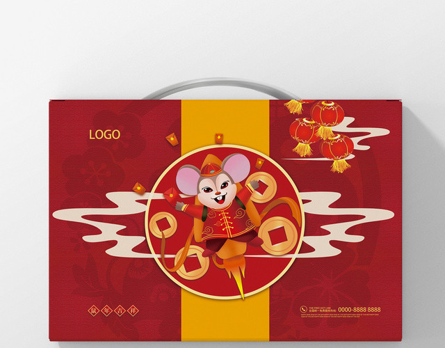 红色简约插画鼠年新年年货节包装手提盒
