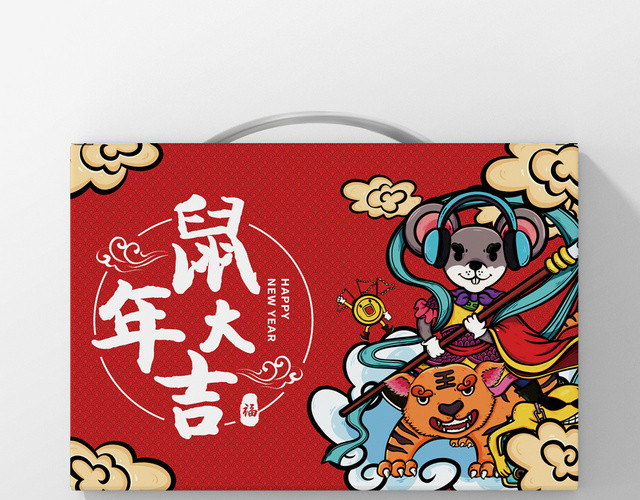 红色手绘鼠年门神鼠年大吉手提盒新年年货节包装