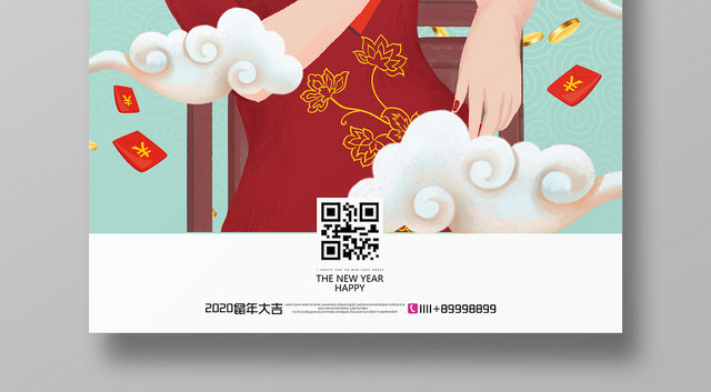 国潮中国风淡雅旗袍卡通人物海报设计