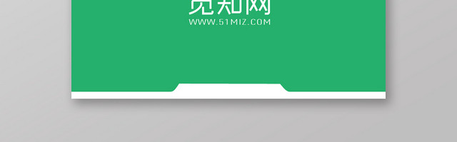 绿色几何简约装饰装修设计总监名片