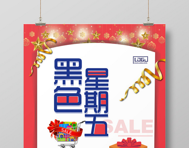 红色背景黑色星期五促销海报