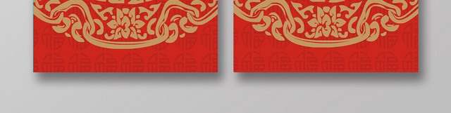 鼠年新年红包红包2020年红色大气新年快乐福字