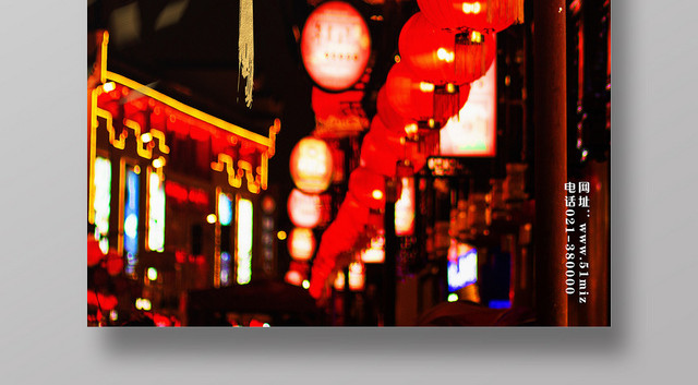 红色喜庆贺新年2020鼠年新年海报