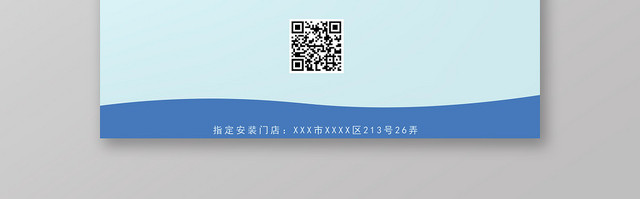 蓝色手绘风格ETC办理ETC名片