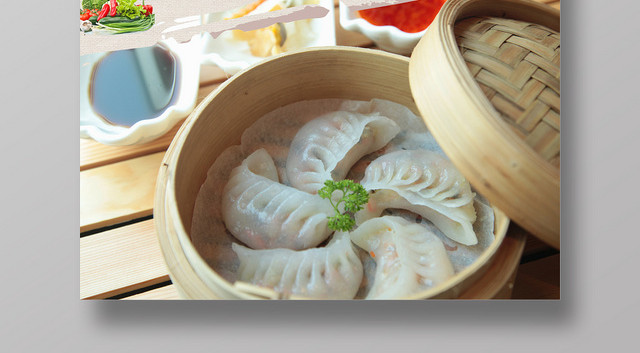 中国风粤味美食餐饮海报宣传