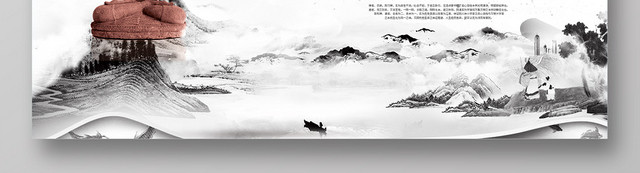 白色古风山水背景态度企业历程文化墙展板