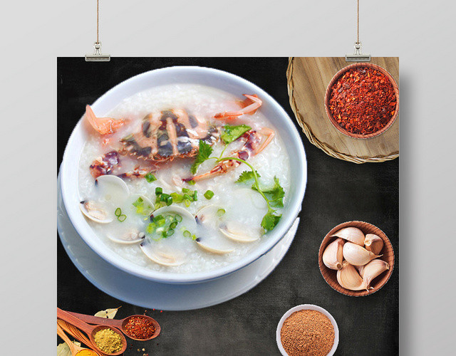美食海鲜粥美味营养食材丰富宣传海报设计
