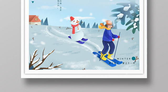 卡通手绘蓝色你好11月雪地滑雪十一月海报