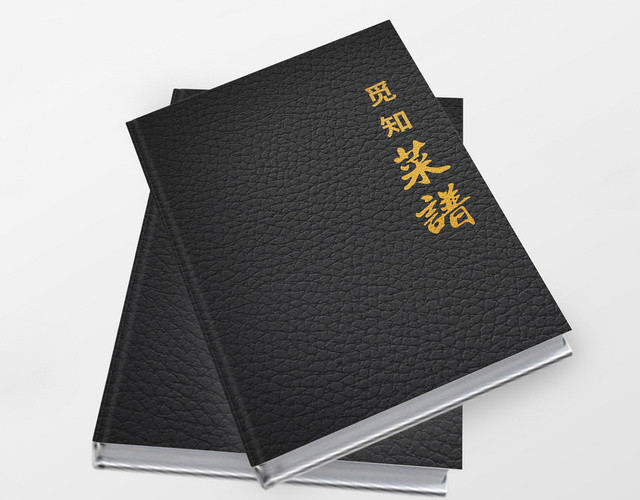 黑白几何中国风简约餐饮美食粤菜菜单画册