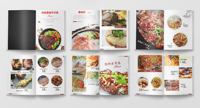 黑白几何中国风简约餐饮美食粤菜菜单画册