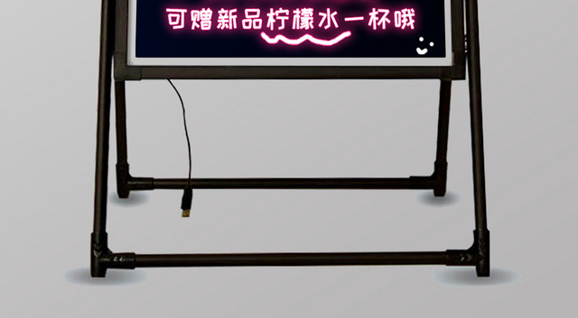 本周特价冰淇淋蜂蜜柠檬荧光板