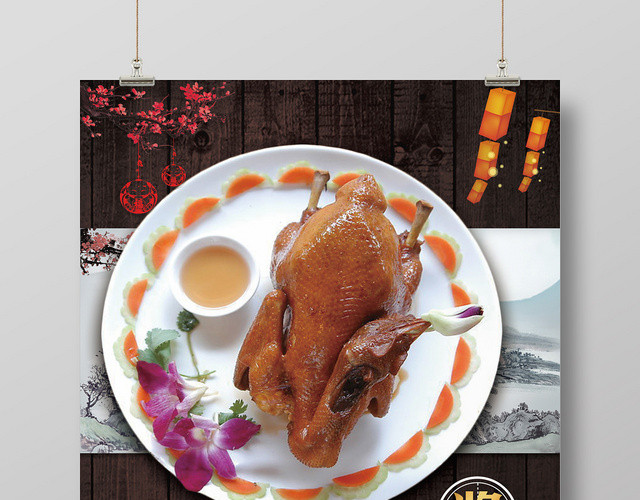 棕色木板酱卤鸡中华传统美食粤菜美味宣传海报
