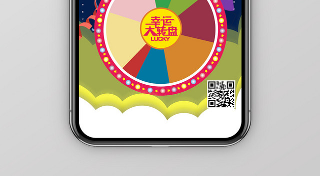 简约大气蓝色系幸运大抽奖抽奖活动手机海报