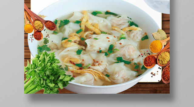 白色中国传统美食早餐馄饨宣传海报