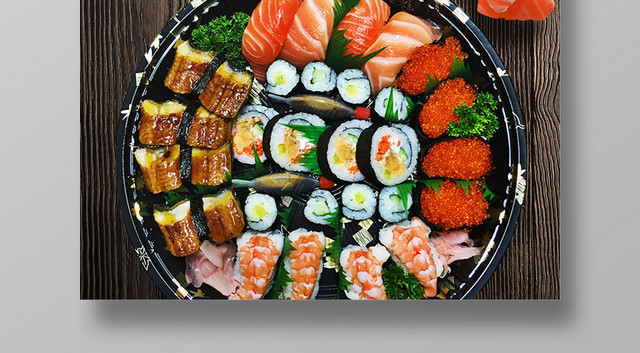 简约挪威美味日式料理三文鱼宣传海报