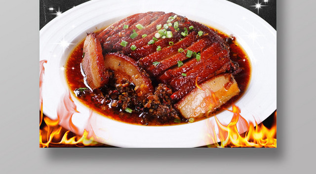 黑色简约梅菜扣肉美食海报