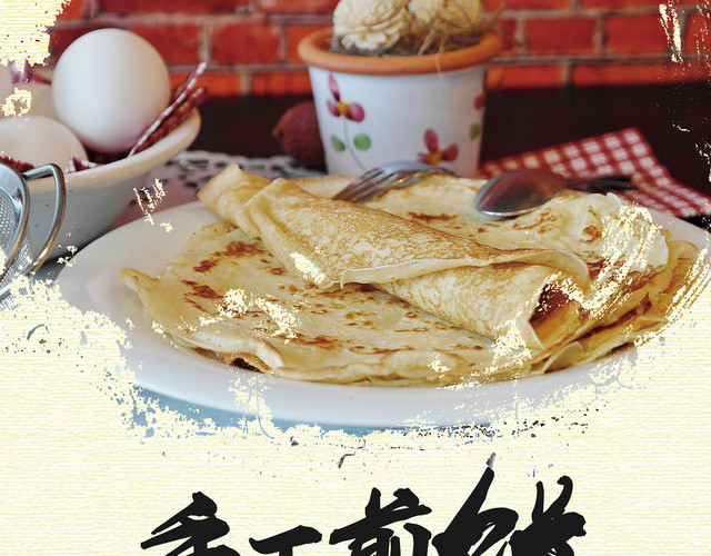 美味早餐手工煎饼宣传单