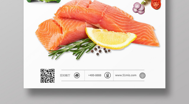 美食三文鱼日本料理肉质肥美宣传海报设计