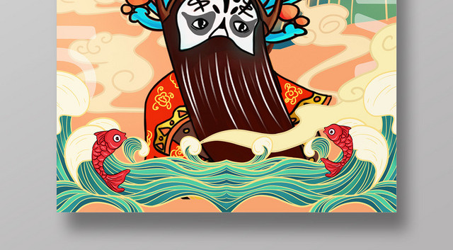 中国风国潮风国潮当道模板国潮风海报