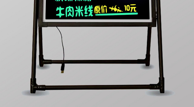 黑色背景卡通字体酸辣粉荧光板