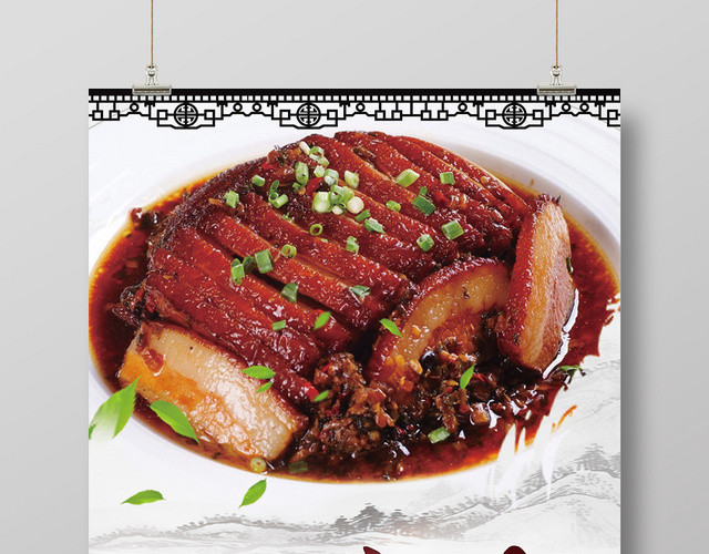 白色水墨风梅菜扣肉海报