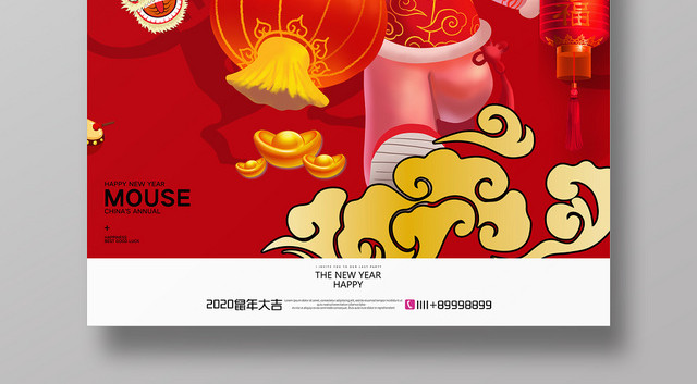 2020鼠年过新年卡通老鼠提灯笼海报