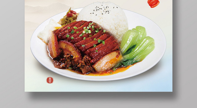 绿色清新梅菜扣肉餐饮餐厅美食宣传海报