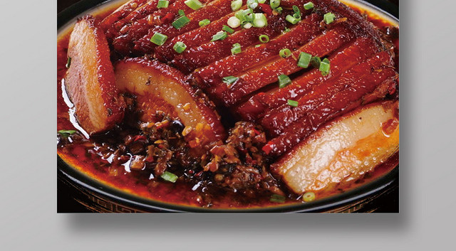 黑色简约美食梅菜扣肉海报