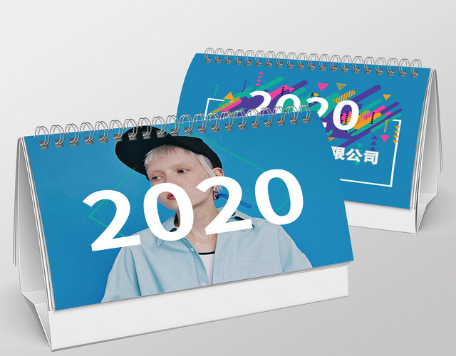 2020清新美丽日历