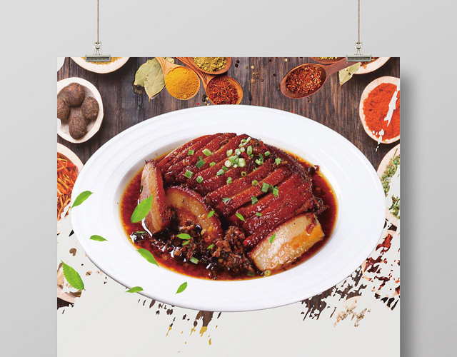 白色简约美食扣肉梅菜扣肉海报
