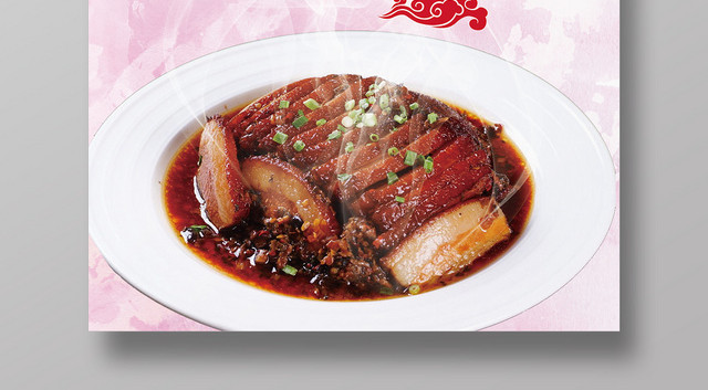 粉色清新美食诱惑梅菜扣肉海报