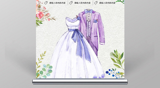 文艺清新婚博会春季婚博会宣传海报展架