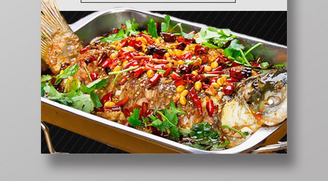 é»‘ç™½ç®€çº¦çƒ¤é±¼è¯±æƒ‘ç¾Žé£Ÿçƒ¤é±¼æµ·æŠ¥