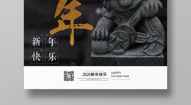 é»‘è‰²ç®€çº¦2020é¼ å¹´æ–°å¹´å¦‚æ„ä¸­å›½å¹´æ–°å¹´å¿«ä¹å®£ä¼ æµ·æŠ¥
