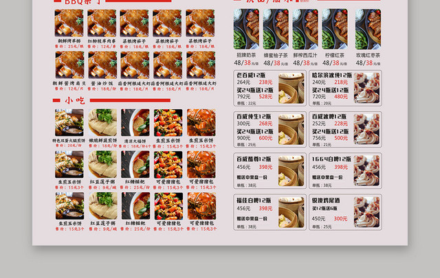 é¤é¥®ç¾Žé£Ÿç°è‰²åˆ›æ„ç®€çº¦æ—¶å°šå®£ä¼ èœå•