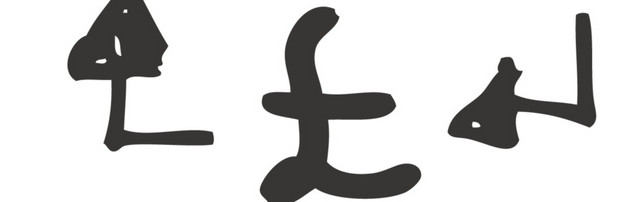 全球经济图标