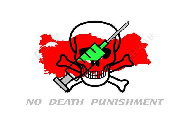 死刑毒物注射器死亡的注射器骷髅和交叉骨背景图片