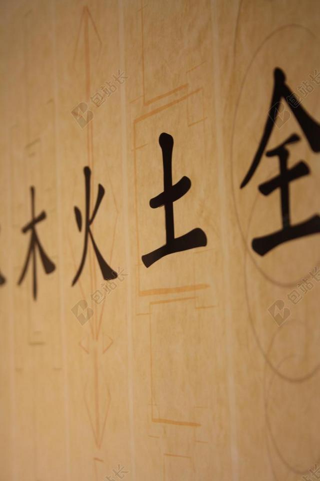 摄影简约风水学背景图片
