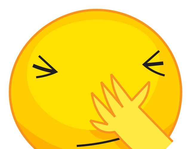 矢量嫌弃表情素材