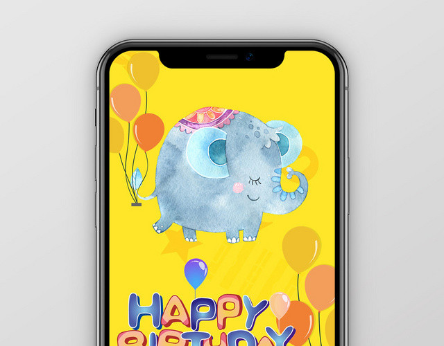 黄色可爱大象生日派对百日宴满月宴邀请函PPT模板