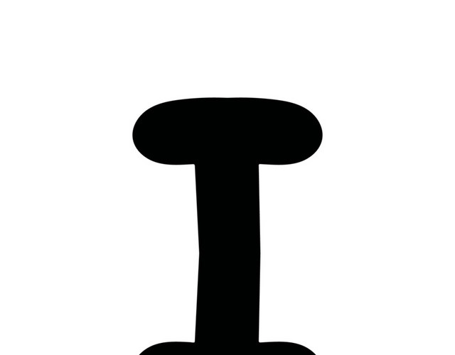 黑色字母I手绘素材